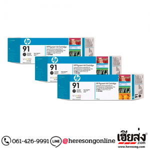 HP 91 C9481A Photo Black ตลับหมึกอิงค์เจ็ท สีดำโฟโต้ ของแท้ (775 ml.x3) | เฮียส่ง.คอม