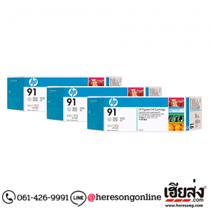 HP 91 C9482A Light Grey ตลับหมึกอิงค์เจ็ท สีเทาอ่อน ของแท้ (775 ml.x3) | เฮียส่ง.คอม
