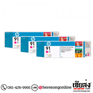HP 91 C9484A Magenta ตลับหมึกอิงค์เจ็ท สีม่วงแดง ของแท้ (775 ml.x3) | เฮียส่ง.คอม