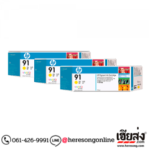 HP 91 C9485A Yellow ตลับหมึกอิงค์เจ็ท สีเหลือง ของแท้ (775 ml.x3) | เฮียส่ง.คอม