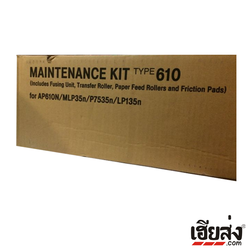 Ricoh AP 610 KIT ชุด แมนทาแนนท์ คิท ของแท้ Original Maintenance Kit (402346) Ricoh AP 610 KIT ชุด แมนทาแนนท์ คิท ของแท้ Original Maintenance Kit (402346)