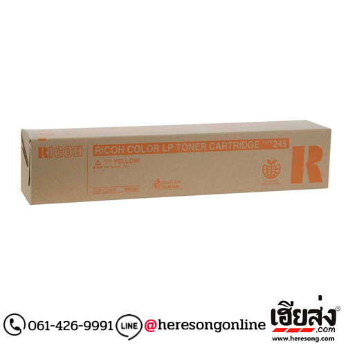 Ricoh CL4000TNYL5K Yellow ตลับหมึกโทนเนอร์ สีเหลือง ของแท้ (888281) | เฮียส่ง.คอม Ricoh CL4000TNYL5K Yellow ตลับหมึกโทนเนอร์ สีเหลือง ของแท้ (888281) | เฮียส่ง.คอม