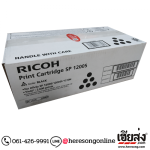 Ricoh SP 1200S Black ตลับหมึกโทนเนอร์ สีดำ ของแท้ (406838) | เฮียส่ง.คอม