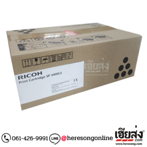 Ricoh SP 3400LS Black ตลับหมึกโทนเนอร์ สีดำ ของแท้ (406524) (2,500 แผ่น) | เฮียส่ง.คอม