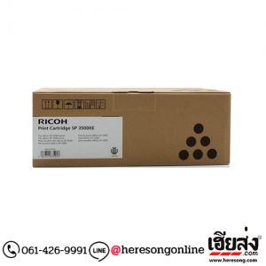 Ricoh SP 3500XS Black ตลับหมึกโทนเนอร์ สีดำ ของแท้ (407067) | เฮียส่ง.คอม