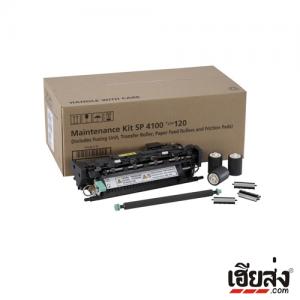 Ricoh SP 4100 KIT ชุด แมนทาแนนท์ คิท ของแท้ Original Maintenance Kit (406642)