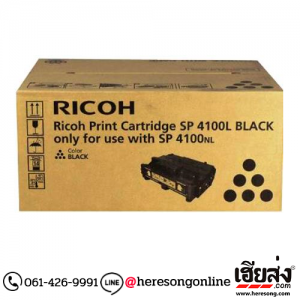 Ricoh SP 4100L Black ตลับหมึกโทนเนอร์ สีดำ ของแท้ (403075) | เฮียส่ง.คอม