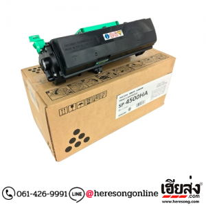 Ricoh SP 4500HS Black ตลับหมึกโทนเนอร์ สีดำ ของแท้ (407336) | เฮียส่ง.คอม