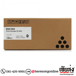 Ricoh SP 5200LS Black ตลับหมึกโทนเนอร์ สีดำ ของแท้ (407017) | เฮียส่ง.คอม