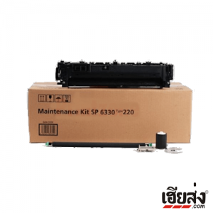 Ricoh SP 6300 KIT ชุด แมนทาแนนท์ คิท ของแท้ Original Maintenance Kit (406721)
