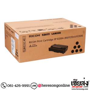 Ricoh SP 6330S Black ตลับหมึกโทนเนอร์ สีดำ ของแท้ (406650) | เฮียส่ง.คอม