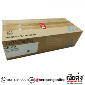 Ricoh SP C220 CY Cyan ตลับหมึกโทนเนอร์ สีฟ้า ของแท้ (406060) | เฮียส่ง.คอม
