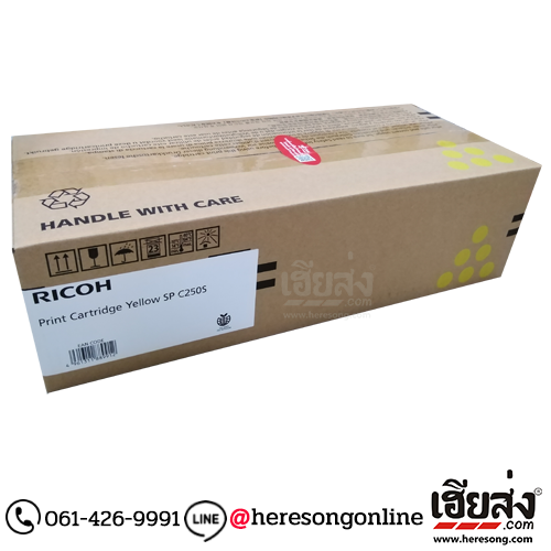 Ricoh SP C250S YL Yellow ตลับหมึกโทนเนอร์ สีเหลือง ของแท้ (407550) | เฮียส่ง.คอม Ricoh SP C250S YL Yellow ตลับหมึกโทนเนอร์ สีเหลือง ของแท้ (407550) | เฮียส่ง.คอม