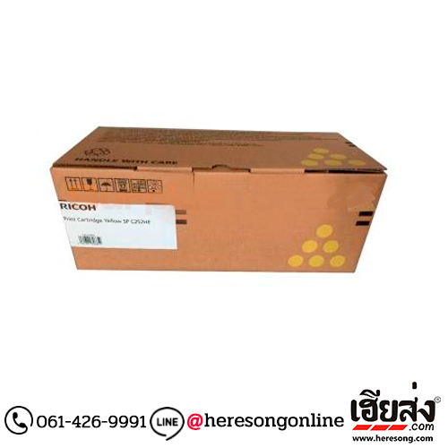 Ricoh SP C252HS YL Yellow ตลับหมึกโทนเนอร์ สีเหลือง ของแท้ (407723) | เฮียส่ง.คอม Ricoh SP C252HS YL Yellow ตลับหมึกโทนเนอร์ สีเหลือง ของแท้ (407723) | เฮียส่ง.คอม