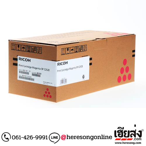 Ricoh SP C252S MG Magenta ตลับหมึกโทนเนอร์ สีม่วงแดง ของแท้ (407537) | เฮียส่ง.คอม Ricoh SP C252S MG Magenta ตลับหมึกโทนเนอร์ สีม่วงแดง ของแท้ (407537) | เฮียส่ง.คอม