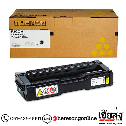 Ricoh SP C310HS YL Yellow ตลับหมึกโทนเนอร์ สีเหลือง ของแท้ (406486) | เฮียส่ง.คอม Ricoh SP C310HS YL Yellow ตลับหมึกโทนเนอร์ สีเหลือง ของแท้ (406486) | เฮียส่ง.คอม