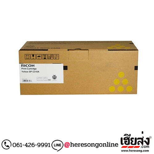 Ricoh SP C310S YL Yellow ตลับหมึกโทนเนอร์ สีเหลือง ของแท้ (406355) | เฮียส่ง.คอม Ricoh SP C310S YL Yellow ตลับหมึกโทนเนอร์ สีเหลือง ของแท้ (406355) | เฮียส่ง.คอม