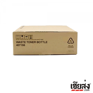 Ricoh SP C730 BOT ชุด Waste toner bottle ของแท้ Original Waste toner bottle SP C730 (407156)