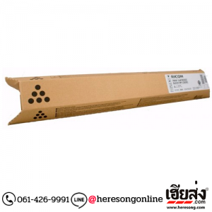 Ricoh SP C820DNS Black ตลับหมึกโทนเนอร์ สีดำ ของแท้ (821050) | เฮียส่ง.คอม