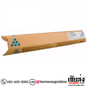 Ricoh SP C820DNS Cyan ตลับหมึกโทนเนอร์ สีฟ้า ของแท้ (821051) | เฮียส่ง.คอม