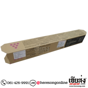 Ricoh SP C830DNS Magenta ตลับหมึกโทนเนอร์ สีม่วงแดง ของแท้ (821139) | เฮียส่ง.คอม