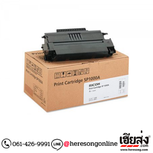 Ricoh SP1000s Black ตลับหมึกโทนเนอร์ สีดำ ของแท้ (413460) | เฮียส่ง.คอม