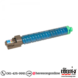 Ricoh SPC811DNHE Cyan ตลับหมึกโทนเนอร์ สีฟ้า ของแท้ (820025) | เฮียส่ง.คอม