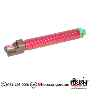 Ricoh SPC811DNHE Magenta ตลับหมึกโทนเนอร์ สีม่วงแดง ของแท้ (820017) | เฮียส่ง.คอม