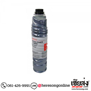 Ricoh TYPE 3205D Black ตลับหมึกโทนเนอร์ สีดำ ของแท้ (885452) | เฮียส่ง.คอม