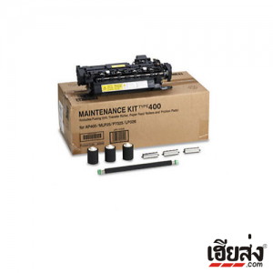 Ricoh Type 400 ชุด แมนทาแนนท์ คิท ของแท้ Original Maintenance Kit (406646)