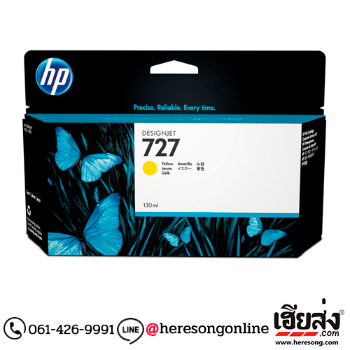 HP 727 B3P21A Yellow ตลับหมึกอิงค์เจ็ท สีเหลือง ของแท้ (130 ml.) | เฮียส่ง.คอม HP 727 B3P21A Yellow ตลับหมึกอิงค์เจ็ท สีเหลือง ของแท้ (130 ml.) | เฮียส่ง.คอม