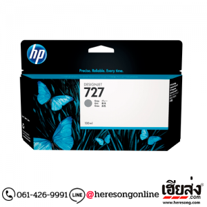 HP 727 B3P24A Grey ตลับหมึกอิงค์เจ็ท สีเทา ของแท้ (130 ml.) | เฮียส่ง.คอม