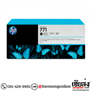 HP 771 CE037A Matte Black ตลับหมึกอิงค์เจ็ท สีดำด้าน ของแท้ (775 ml.) | เฮียส่ง.คอม