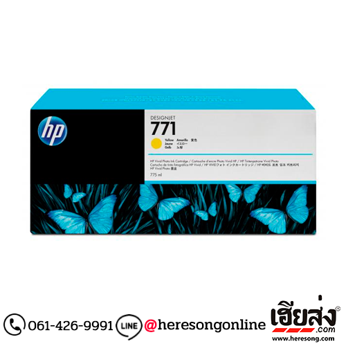 HP 771 CE040A Yellow ตลับหมึกอิงค์เจ็ท สีเหลือง ของแท้ (775 ml.) | เฮียส่ง.คอม HP 771 CE040A Yellow ตลับหมึกอิงค์เจ็ท สีเหลือง ของแท้ (775 ml.) | เฮียส่ง.คอม