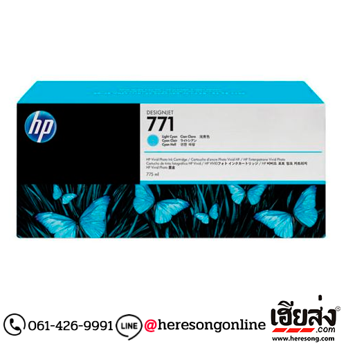 HP 771 CE042A Light Cyan ตลับหมึกอิงค์เจ็ท สีฟ้าอ่อน ของแท้ (775 ml.) | เฮียส่ง.คอม HP 771 CE042A Light Cyan ตลับหมึกอิงค์เจ็ท สีฟ้าอ่อน ของแท้ (775 ml.) | เฮียส่ง.คอม