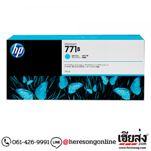 HP 771B B6Y04A Light Cyan ตลับหมึกอิงค์เจ็ท สีฟ้าอ่อน ของแท้ (775 ml.) | เฮียส่ง.คอม