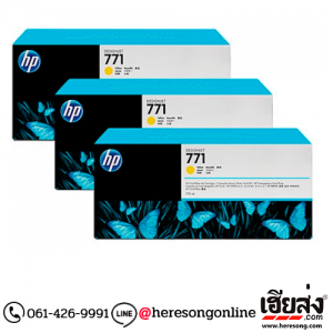 HP 771B B6Y26A Yellow ตลับหมึกอิงค์เจ็ท สีเหลือง ของแท้ (775 ml.x3) | เฮียส่ง.คอม