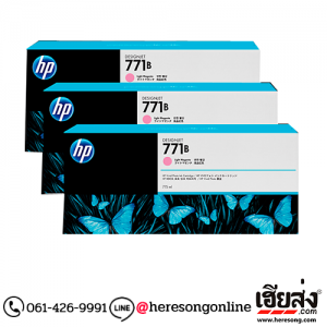 HP 771B B6Y27A Light Magenta ตลับหมึกอิงค์เจ็ท สีม่วงแดงอ่อน ของแท้ (775 ml.x3) | เฮียส่ง.คอม