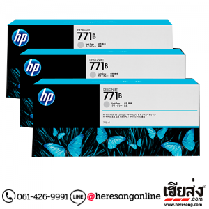 HP 771B B6Y30A Light Grey ตลับหมึกอิงค์เจ็ท สีเทาอ่อน ของแท้ (775 ml.x3) | เฮียส่ง.คอม