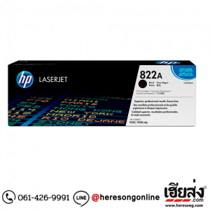 HP 822A C8550A Black ตลับหมึกโทนเนอร์ สีดำ ของแท้ | เฮียส่ง.คอม