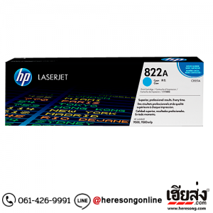 HP 822A C8551A Cyan ตลับหมึกโทนเนอร์ สีฟ้า ของแท้ | เฮียส่ง.คอม