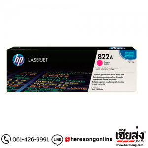HP 822A C8553A Magenta ตลับหมึกโทนเนอร์ สีม่วงแดง ของแท้ | เฮียส่ง.คอม