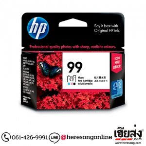 HP 99 C9369WA Photo ตลับหมึกอิงค์เจ็ท สีโฟโต้ ของแท้ | เฮียส่ง.คอม HP 99 C9369WA Photo ตลับหมึกอิงค์เจ็ท สีโฟโต้ ของแท้ | เฮียส่ง.คอม