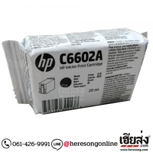 HP Black Generic C6602A ตลับหมึกอิงค์เจ็ท สีดำ ของแท้ | เฮียส่ง.คอม HP Black Generic C6602A ตลับหมึกอิงค์เจ็ท สีดำ ของแท้ | เฮียส่ง.คอม
