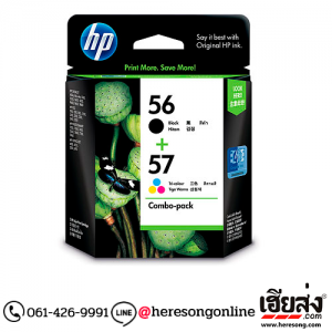 HP CC629AA 56+57 Combo Set ตลับหมึกอิงค์เจ็ท สีดำ+3 สี ของแท้ | เฮียส่ง.คอม HP CC629AA 56+57 Combo Set ตลับหมึกอิงค์เจ็ท สีดำ+3 สี ของแท้ | เฮียส่ง.คอม
