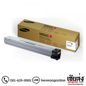 Samsung CLT-M806S Magenta ตลับหมึกโทนเนอร์ สีม่วงแดง ของแท้ (SS636A) | เฮียส่ง.คอม