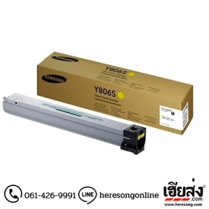 Samsung CLT-Y806S Yellow ตลับหมึกโทนเนอร์ สีเหลือง ของแท้ (SS729A) | เฮียส่ง.คอม