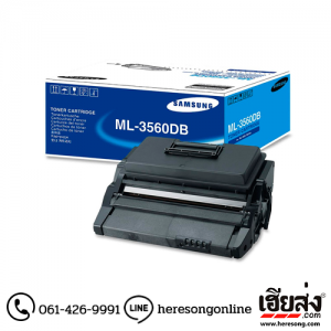 Samsung ML-3560DB Black ตลับหมึกโทนเนอร์ สีดำ ของแท้ (3560DB) | เฮียส่ง.คอม