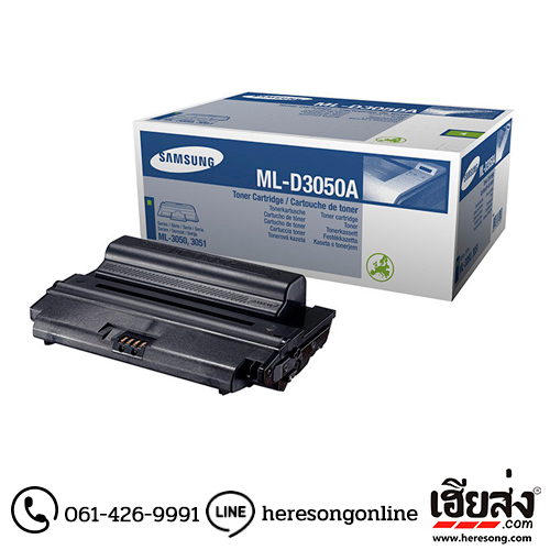 Samsung ML-D3050A Black ตลับหมึกโทนเนอร์ สีดำ ของแท้ (D3050A) | เฮียส่ง.คอม Samsung ML-D3050A Black ตลับหมึกโทนเนอร์ สีดำ ของแท้ (D3050A) | เฮียส่ง.คอม