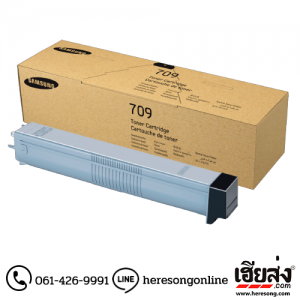 Samsung MLT-D709S Black ตลับหมึกโทนเนอร์ สีดำ ของแท้ (SS798A) | เฮียส่ง.คอม